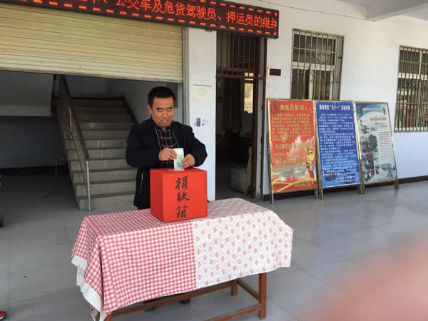 互幫、互助、互愛(ài)，獻(xiàn)愛(ài)心活動(dòng)