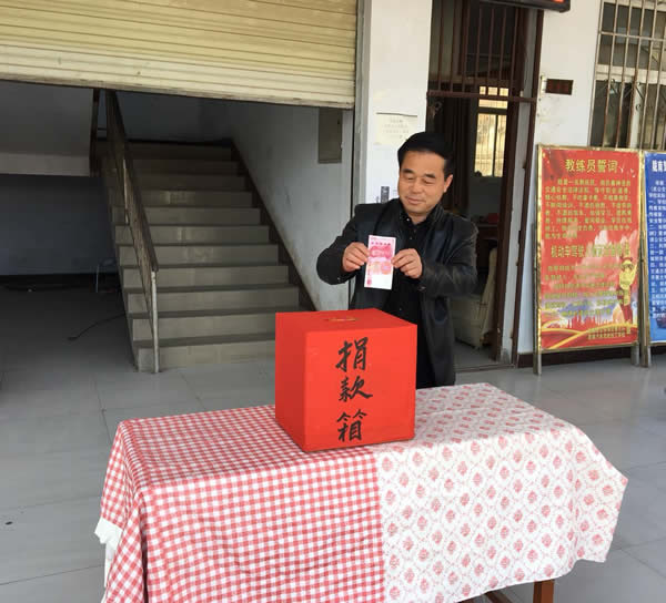 互幫、互助、互愛(ài)，獻(xiàn)愛(ài)心活動(dòng)