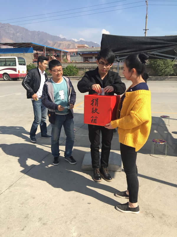 互幫、互助、互愛(ài)，獻(xiàn)愛(ài)心活動(dòng)