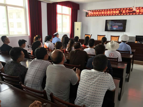 隴南駕校文明交通進駕?！拔鍌€一”活動