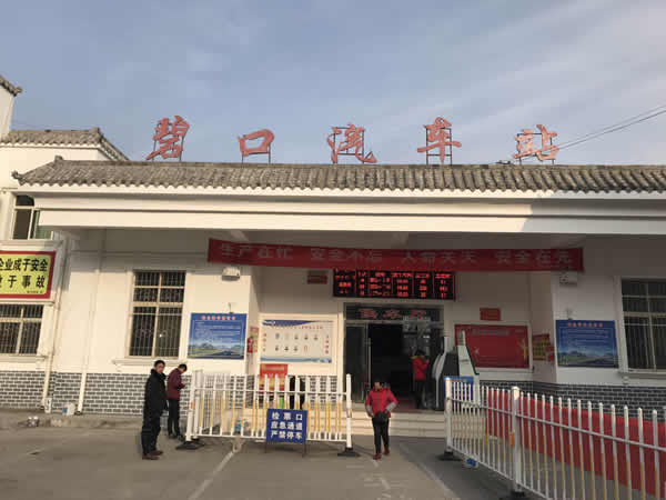 隴運集團(tuán)汽車客運站簡介