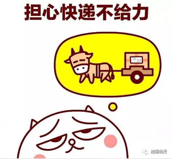 隴運(yùn)集團(tuán)武都汽車站、成縣汽車站、康縣汽車站快運(yùn)