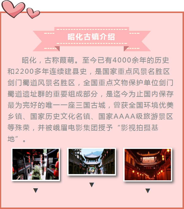 【定制旅游】好消息！隴運(yùn)集團(tuán)潤華旅行社推出新優(yōu)惠活動！