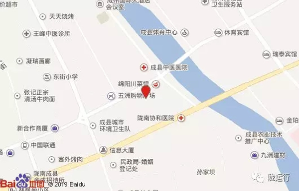 【旺鋪招租】隴運(yùn)集團(tuán)成縣汽車站萬德金街商鋪招租??！