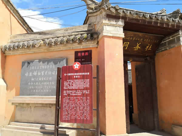 隴運(yùn)集團(tuán)公司黨委開(kāi)展“不忘初心、牢記使命”紀(jì)念建黨98周年主題黨日活動(dòng)