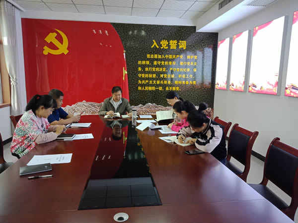 機關(guān)黨支部第一學(xué)習(xí)小組開展“不忘初心、牢記使命”主題教育學(xué)習(xí)交流活動