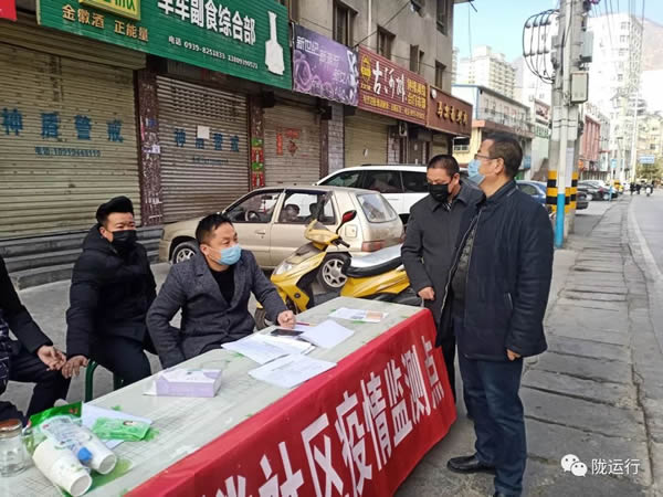 疫情防控 隴運(yùn)集團(tuán)在行動(dòng)！