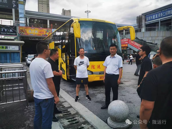 隴運集團(tuán)公司全力做好滯留旅客疏運工作