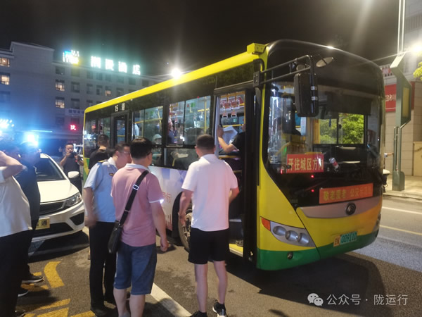 隴運集團(tuán)公司全力做好滯留旅客疏運工作