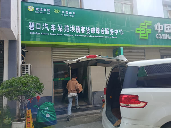 新作風煥發(fā)新氣象 新擔當展現新作為——工作紀實(一)