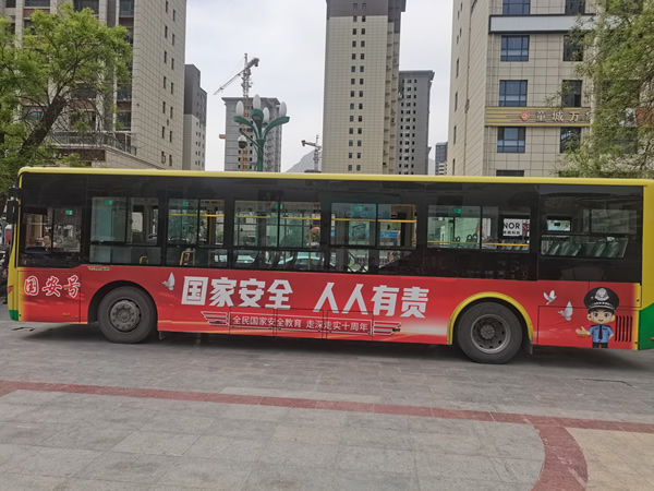 隴南市開通“國安號”公交專線，打造移動國家安全教育宣傳站