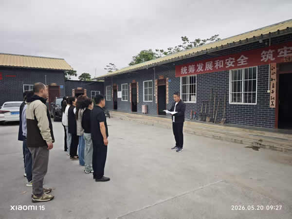 隴南市隴運集團(tuán)成縣公交公司開展防災(zāi)減災(zāi)暨場站防汛應(yīng)急演練活動