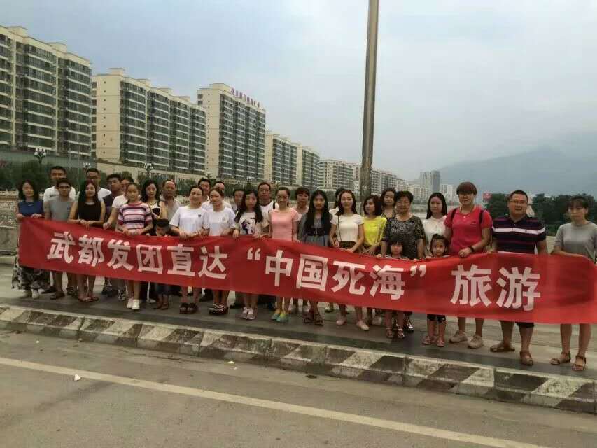 武都發(fā)團(tuán)遂寧“死?！?><p>武都發(fā)團(tuán)遂寧“死?！?/p></a>
</li>

  </ul>
<div   id=