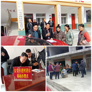 隴運集團文縣公交公司開展進村進社辦卡志愿服務(wù)活動